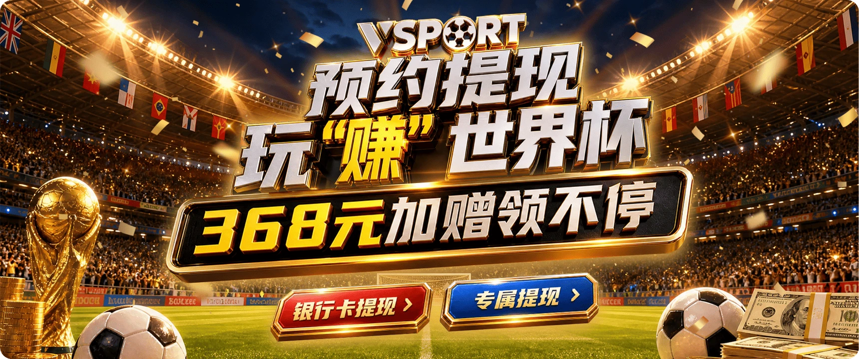 V体育竞技视觉